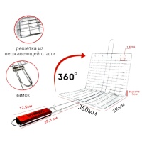 Решетка для барбекю 350*250 мм, деревянная рукоятка, 5871-741 оптом