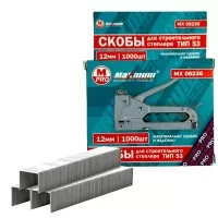 Скобы для строительного степлера 12 мм,1000 шт, тип 53, «Maximum» MX 08236 (2506)