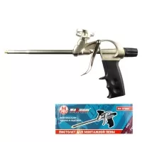 Пистолет для пены, "MAXIMUM" F 2005 (2392)